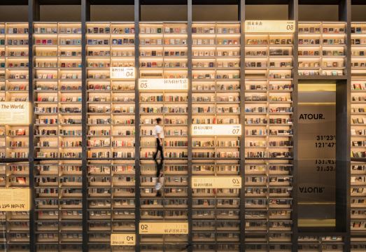 아투어 S 호텔 상하이 훙차오 센터 아이친하이 몰 이미지