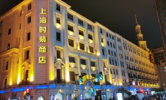 YUNIK  Hotel (Shanghai Nanjing East Road Pedestrian Street Subway Station)