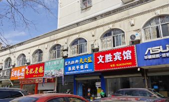 Wensheng Hotel (RT-Mart)