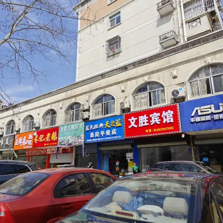 Wensheng Hotel (RT-Mart)
