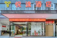 Yueyi Hotel (Huaihua Sports Center)