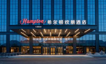 Hampton by Hilton Taian Mount