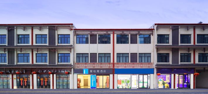 i Electronic Sports Hotel (Yancheng Binhai Renmin Road) Hotel di Binhai