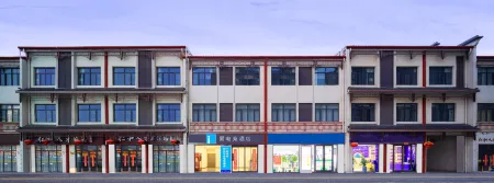 i Electronic Sports Hotel (Yancheng Binhai Renmin Road)