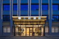 Lanxiang Hotel Các khách sạn gần Tarim University Stadium