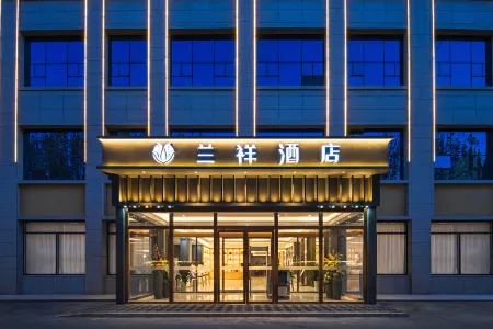 Lanxiang Hotel Отели в г. Алаэр