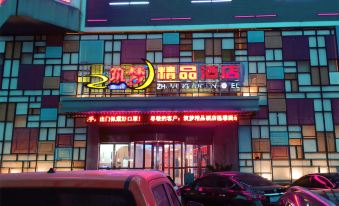 Zhu Meng Hotel