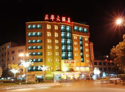 Zhenghua Hotel