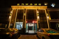 Xinma Hotel Hotel dekat Huangtan Passenger Transport Terminal