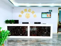 Dongguan Jinghu Boutique Homestay - Homestays