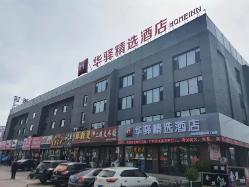 Huayi Select Hotel (Jianchang Central Market) Hotels in Jianchang