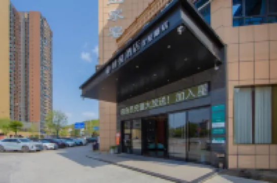 HEBE Zhenyue Hotel (Jixing Financial Plaza)