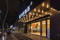 你好飯店（溫州歐洲城店） 歐洲城區域住宿飯店