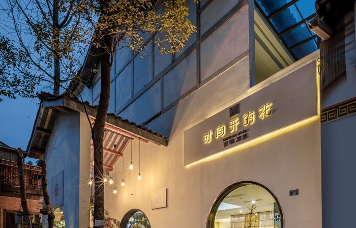 Qingcheng Mountain Street ancient town Joy Hotel. Time Flowers. Scenic Center Pedestrian Street Shop