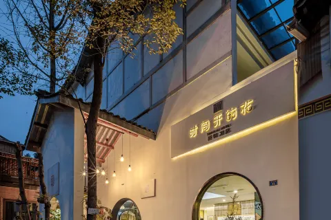 청청산 거리 고대 마을 조이 호텔. 타임 플라워즈. 경치 중심 보행자 거리 지점