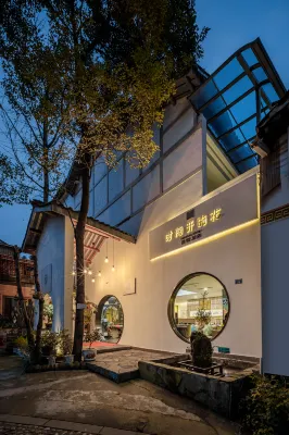 Qingcheng Mountain Street ancient town Joy Hotel. Time Flowers. Scenic Center Pedestrian Street Shop Отели рядом с достопримечательностью «Пассажирская остановка улицы»