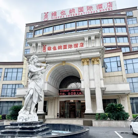 Vienna International Hotel (Pinghu Zhangjiang Science and Technology Park)