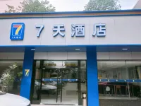 7Days Inn Hotel (Chengdu Sichuan University South Railway Station) Hotels in Chengdu