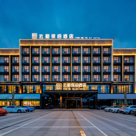 Yueyang Yunhe Yebo Hotel