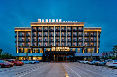 Yueyang Yunhe Yebo Hotel