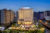 지서우 위룽 국제 호텔 첸저우 싼먼카이 주변 호텔