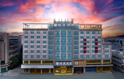 Foshan Deman Hotel (Jun'an) Hotel dekat Jun'an Station