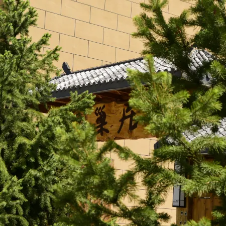 Chaoju Boutique Guesthouse