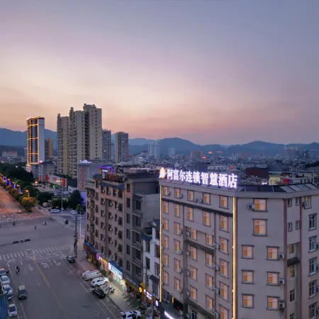 Afuer Chain Smart Hotel (Yuwan Branch）