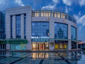 Crystal Orange Beijing Chaoyang Park Hotel