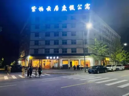 Zibai Yunju Holiday Apartment Отели рядом с достопримечательностью «Liuba Old Street»