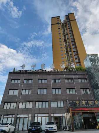 Xuansu Hotel Отели в г. Вэнъань