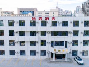 Hanlin Hotel (Weihai International Bathing Beach Huoju 8th Street)