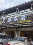 Renhuai Maotai Jiuyuan Jujuan Inn