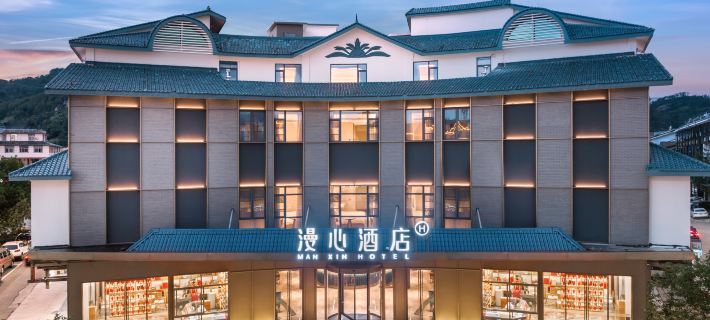 Manxin Hotel Wuyishan Sangu Resort Hotels in Wuyishan
