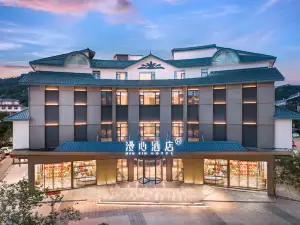 Manxin Hotel Wuyishan Resort