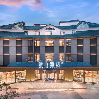 Manxin Hotel Wuyishan Sangu Resort Hotels near Water Curtain Cave Attraction