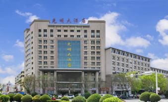 Guangming Hotel