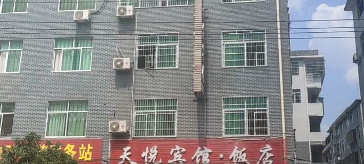 Tianyue Hotel Hotels in Shicheng