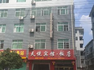 Tianyue Hotel