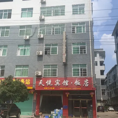 Tianyue Hotel