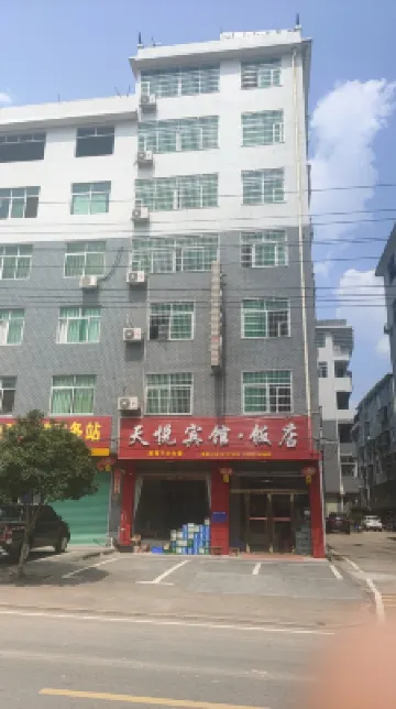 Tianyue Hotel