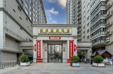 AISHANG Отели рядом с достопримечательностью «Liu Garden»