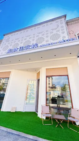 Yichun Songlinli Inn Отели в г. Ичунь