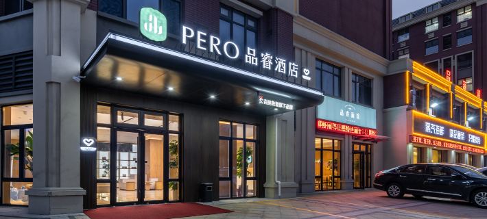 Rizhao Wanpingkou Dongyi Town Pero Hotel Hotel di Rizhao