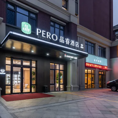 Rizhao Wanpingkou Dongyi Town Pero Hotel