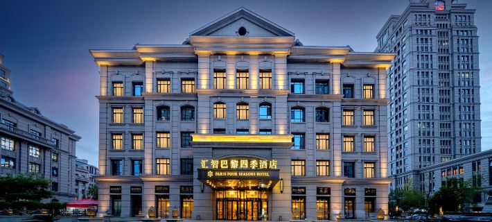 Bali Siji Hotel Hôtels à : Harbin