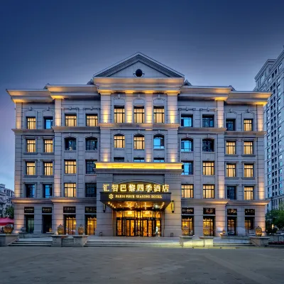 Bali Siji Hotel Hotels near ITA Family Fun and Growth Center (Qunli Yintai Store)