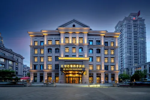 哈爾濱滙智巴黎四季飯店