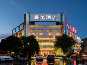 Haoquan Hotel