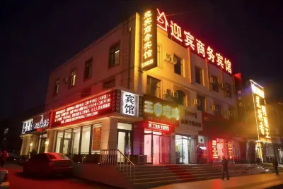 YingBinhotel Hotels near Songyuan Administration College